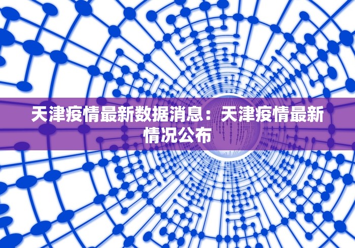 【终于出现】“微信微乐麻将开挂神器下载软件”详细辅助教程分享