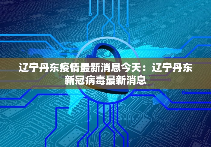 万能开挂辅助“蜀山四川麻将怎么设置都是赢”(曝光透视必备猫腻)