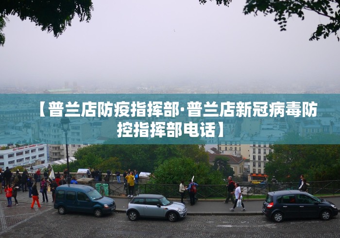 教程辅助“东游金花挂有吗	”-原来有挂