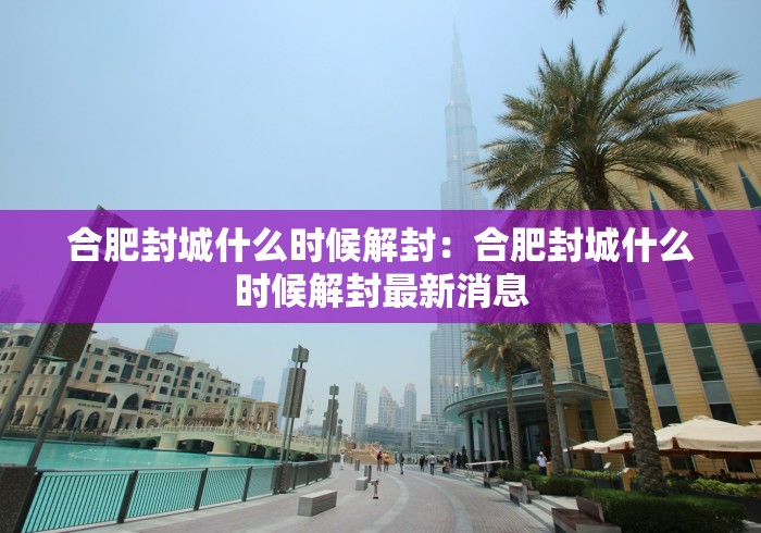 【知道】“贵阳捉鸡麻将是不是有透视挂”详细开挂玩法