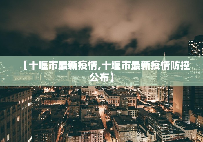 玩家必搜“雀神广东麻将挂购买”开挂辅助脚本+详细开挂