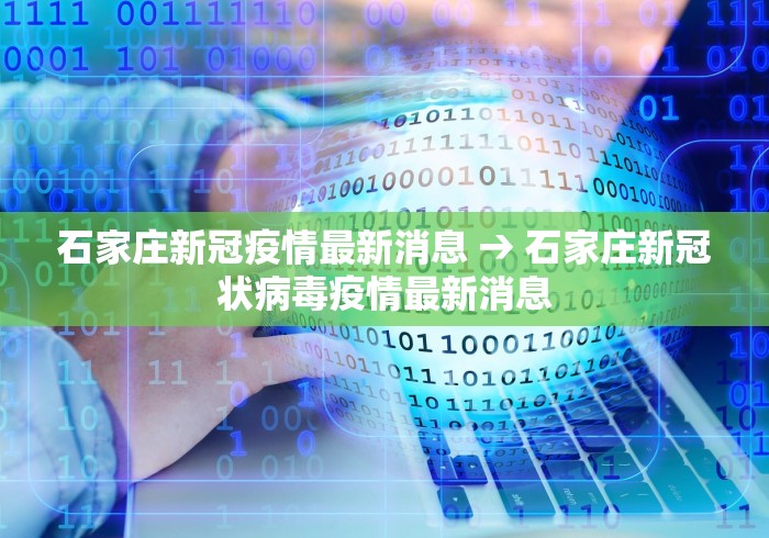 玩家必读“决胜山西麻将果然有挂	”揭秘透视辅助万能挂