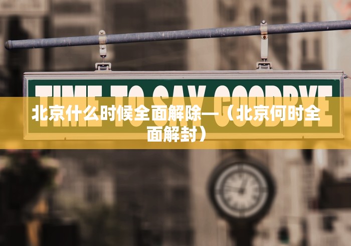 玩家必搜“决胜麻将专用神器”有挂详细开挂教程