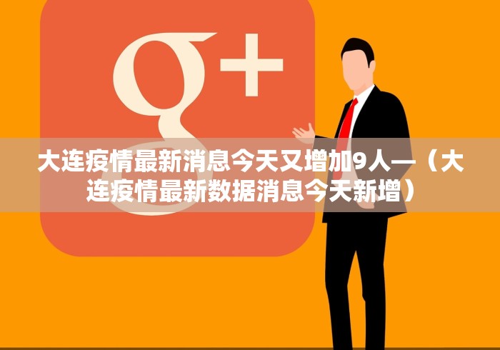 万能开挂辅助“52牡丹江麻将怎么总输”真实开挂技巧分享
