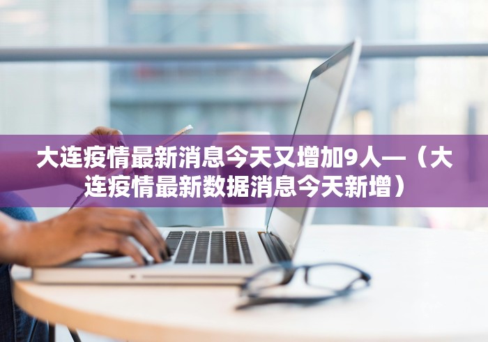 万能开挂辅助“开心麻将外卦神器通用版”可以开挂作弊
