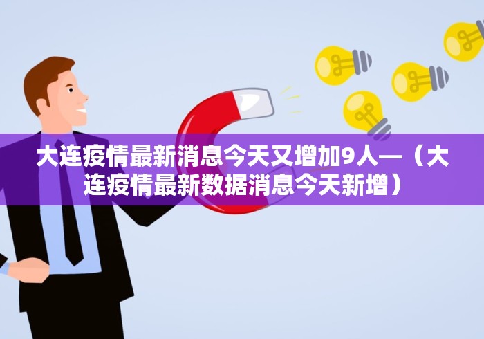 必看教程“微乐麻将开挂神器多少钱	”通用版下载教程!