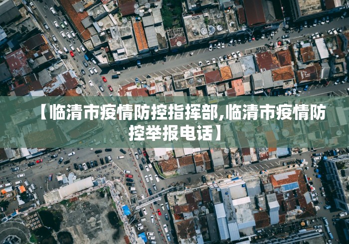 辅助教程“欢乐麻将万能开挂神器”确实可以使用辅助