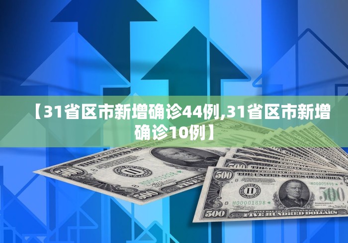 玩家必知“怎么打麻将不输视频教程”(透视曝光猫腻)