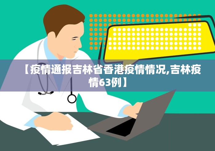 2026最新版下载“新老夫子有挂吗”(曝光透视必备猫腻)