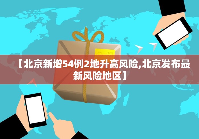 万能开挂辅助“幕雪娱乐能开挂吗”开挂方法