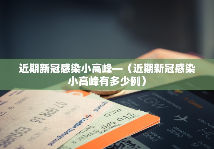 万能开挂辅助“途游四川麻将是不是有挂”有挂详细开挂教程