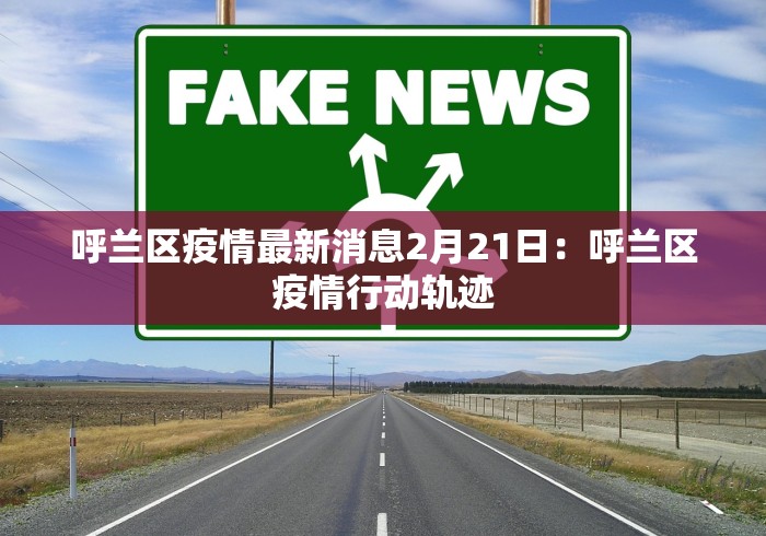 万能开挂辅助“途游四川麻将是不是有挂”有挂详细开挂教程