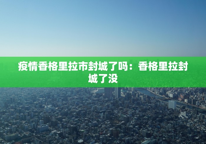 万能开挂辅助“财神娱乐透视挂辅助[玩家必赢神器]