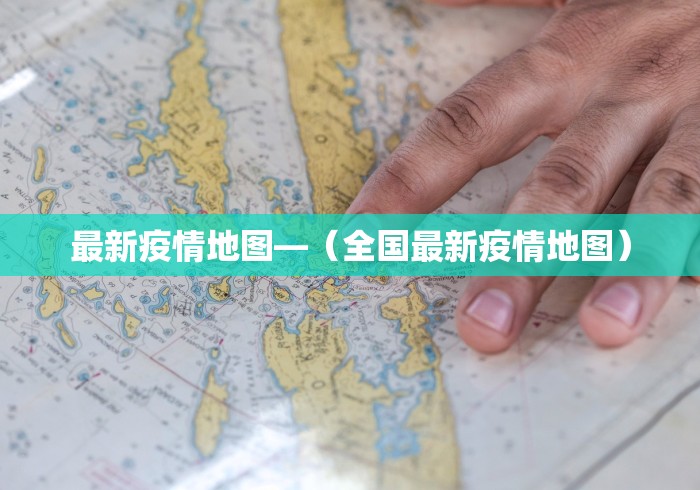 软件分享“指尖四川麻将装挂怎么安装”-必赢神器安装