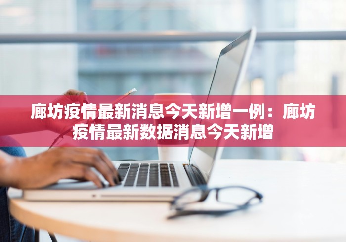 软件分享“欢乐麻将万能开挂神器”(助赢详细开挂教程)