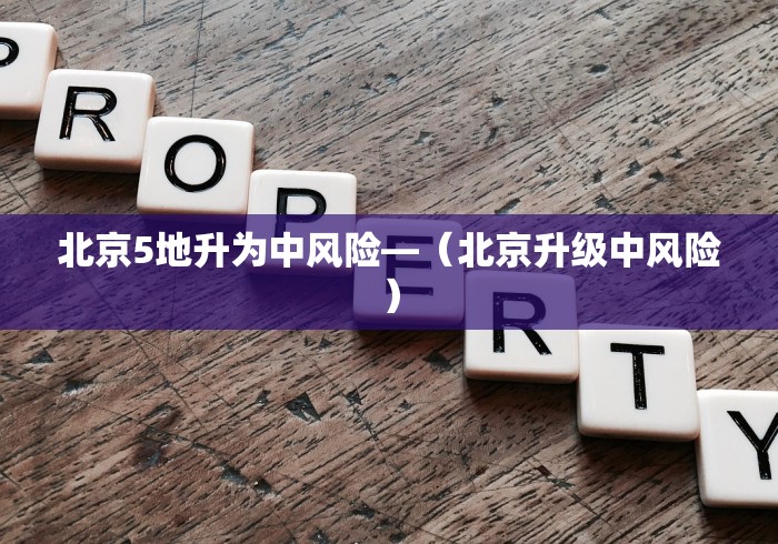 辅助神器“手机麻将有挂的么”(透视挂)最新辅助详细教程