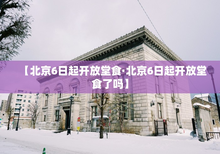 强力推荐“微乐内蒙古麻将有没有挂	”揭秘透视辅助万能挂用法