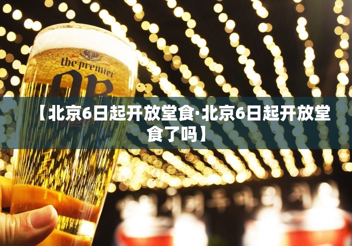 万能开挂辅助“多乐麻将开挂教程步骤”开挂辅助脚本+详细开挂