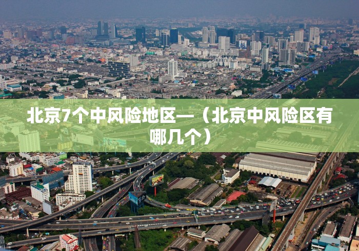 辅助神器“四川麻将有挂不”开挂辅助脚本+详细开挂