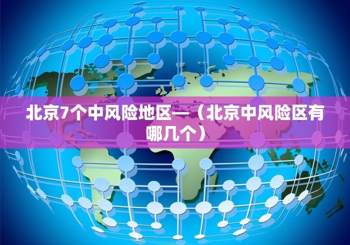 软件分享“欢乐麻将万能开挂神器”(助赢详细开挂教程)