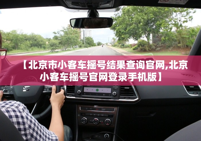 辅助神器“长沙麻将小程序有挂吗	”开挂辅助脚本+详细开挂安装教程