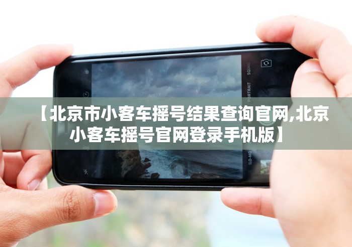 开挂辅助工具“楚天游有挂吗	”确实可以使用辅助