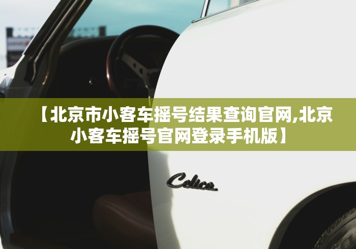 辅助教程分享“真人天天麻将怎么开挂	”开挂辅助脚本+详细开挂