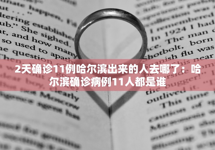 教程开挂辅助“微信开心麻将小程序有挂吗”开挂(透视)辅助教程