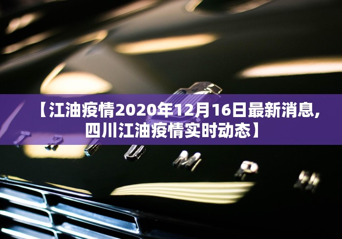 实测教程“开运麻将有没有挂	”(确实有挂)