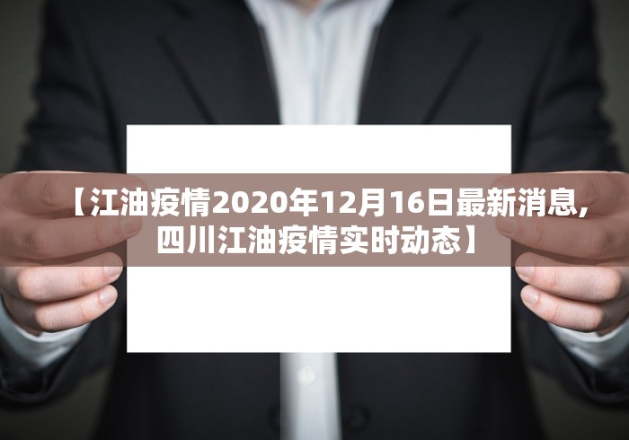 玩家最新攻略“福建开心泉州麻将有挂吗”开挂辅助脚本+详细开挂