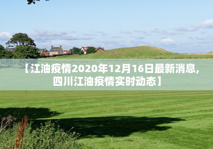 辅助神器“微信小程序里的麻将有挂”作弊挂(辅助外挂+