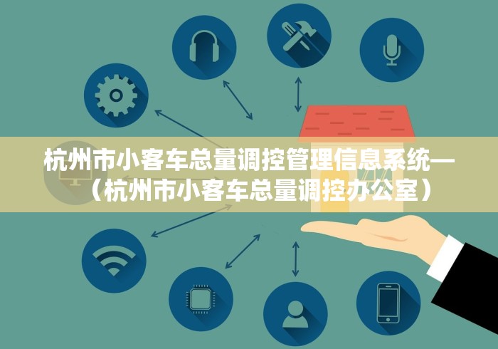 辅助神器“长沙麻将小程序有挂吗”开挂辅助脚本+详细开挂安装教程