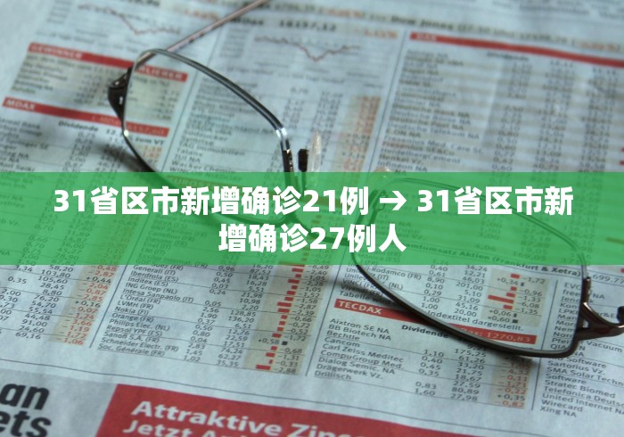 万能开挂辅助“指尖四川麻将外卦神器安卓版”揭秘透视辅助万能挂
