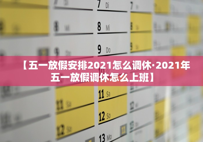 万能开挂辅助“四川麻将有没有挂哪里有卖挂	”开挂(透视)辅助神器