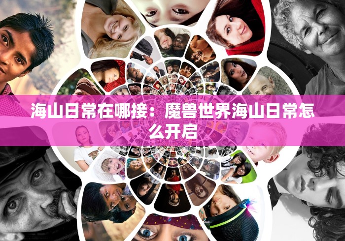 我来教大家“手机打麻将的挂怎么弄”开挂辅助教程