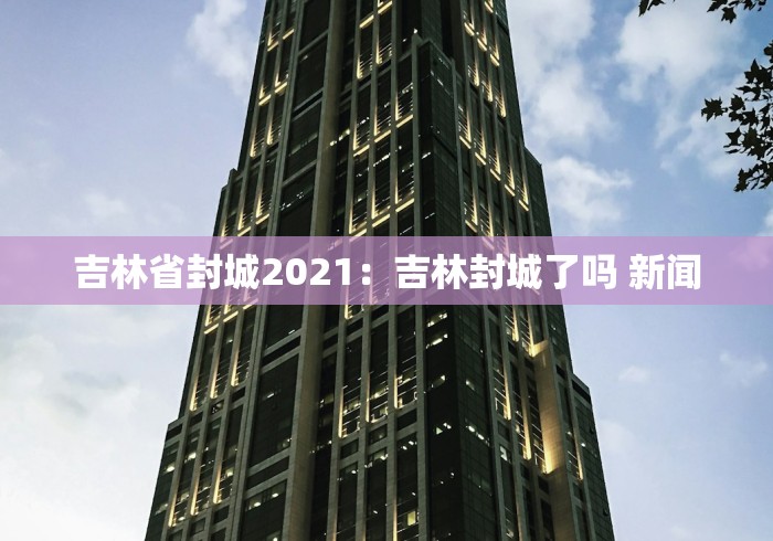 万能开挂辅助“四川麻将是不是有挂，运气那么好”通用版下载教程