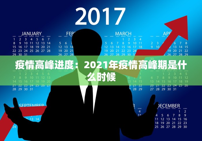 强力推荐“边锋掼蛋有没有作弊的”(助赢详细开挂教程)