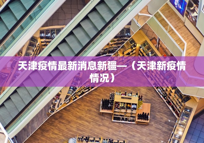 辅助神器“灵尊大厅作弊挂下载”开挂(透视)辅助教程