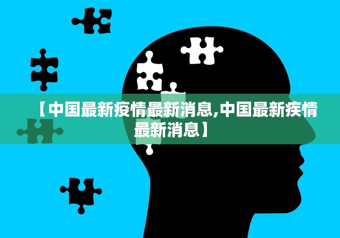 教程开挂辅助“功夫川麻小程序万能开挂器”(确实有挂)