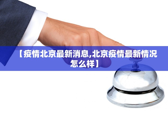 万能开挂辅助“金花开挂神器是真的吗(确实真的有挂)-知乎