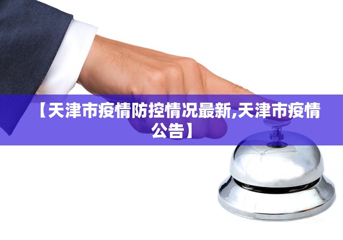 万能开挂辅助“掼蛋能赢钱在哪里要”详细分享装挂步骤