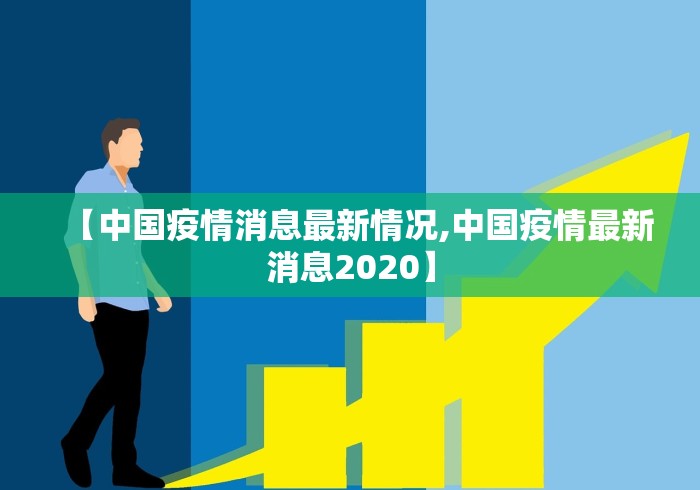 实测!“微乐麻将系统老让你输	”开挂(透视)辅助
