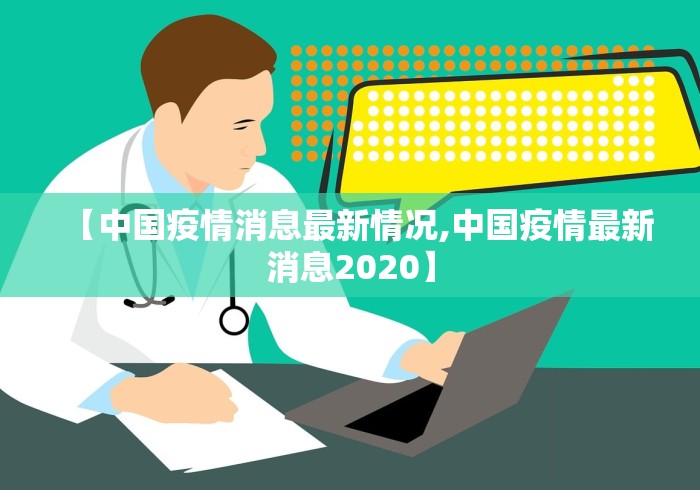 独家实测“大齐山东麻将开挂神器”(详细开挂教程)