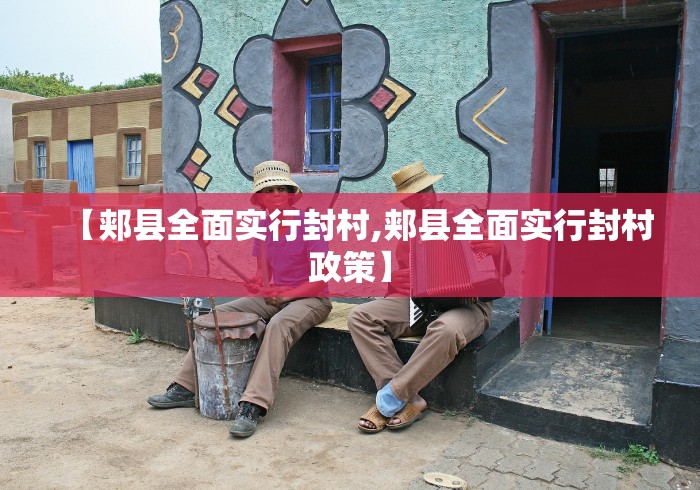 今日必看教程“微信小程序微乐四川麻将有没有挂”(助赢详细开挂教程)