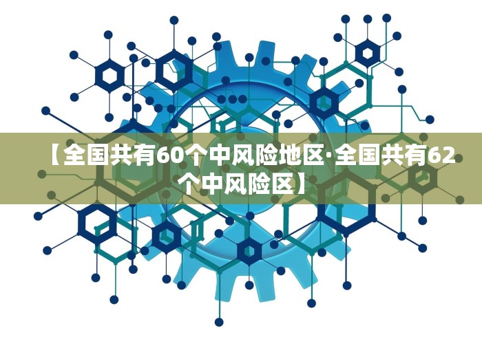 独家实测“大齐山东麻将开挂神器	”(详细开挂教程)