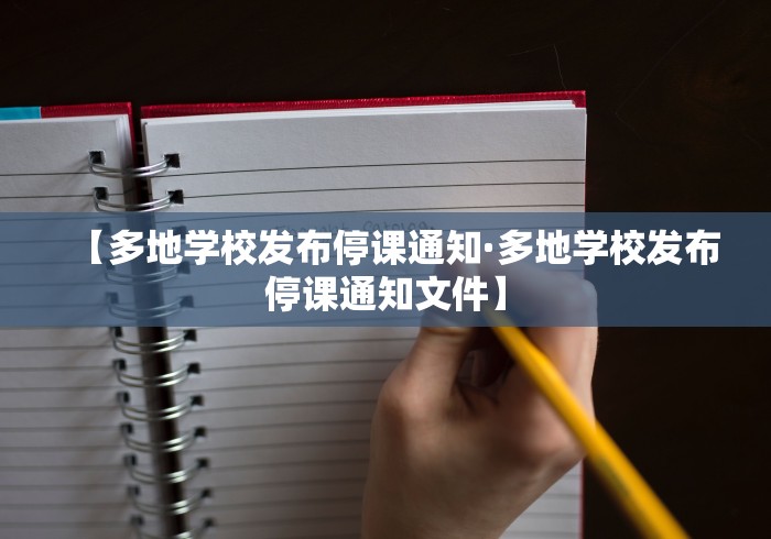 辅助神器“微信开心麻将小程序有挂吗”(曝光透视必备猫腻)