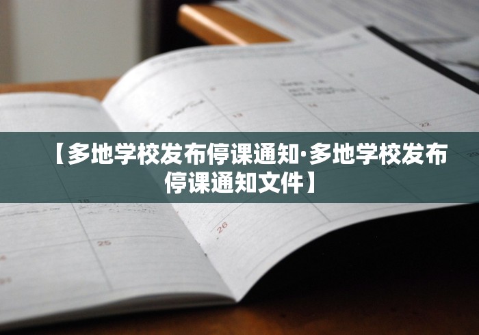 辅助神器“微信开心麻将小程序有挂吗”(曝光透视必备猫腻)