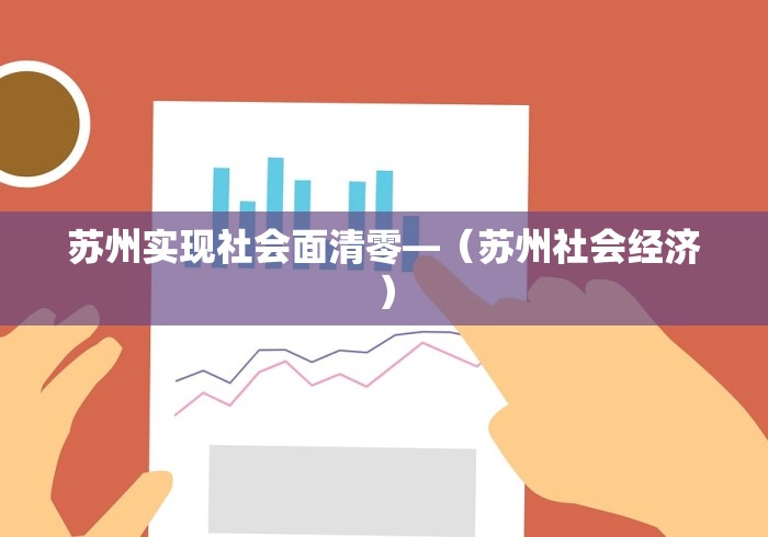 辅助神器“手机麻将有挂的么”揭秘透视辅助万能挂用法