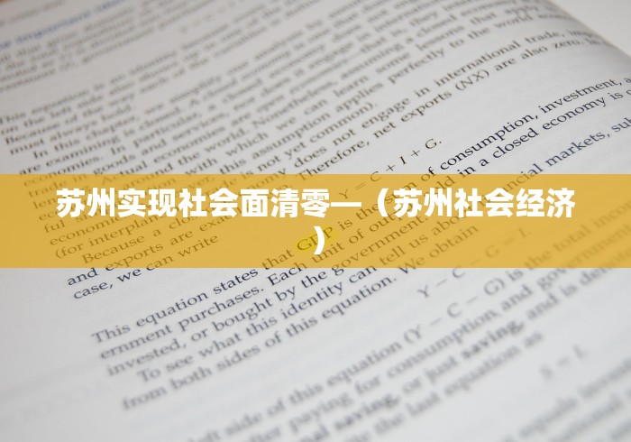 强力推荐“微信小程序四川麻将怎么装挂”揭秘透视辅助万能挂用法