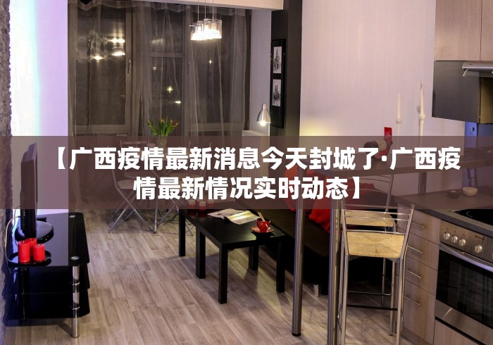 分享实测辅助“新二号大厅开挂辅助软件”-揭秘开挂教程分享